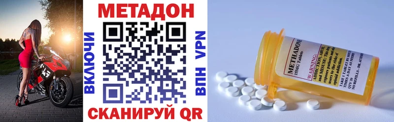 hydra зеркало  Ивантеевка  МЕТАДОН methadone 