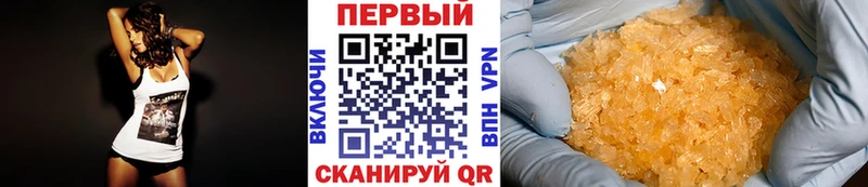МЕТАМФЕТАМИН Декстрометамфетамин 99.9% Ивантеевка
