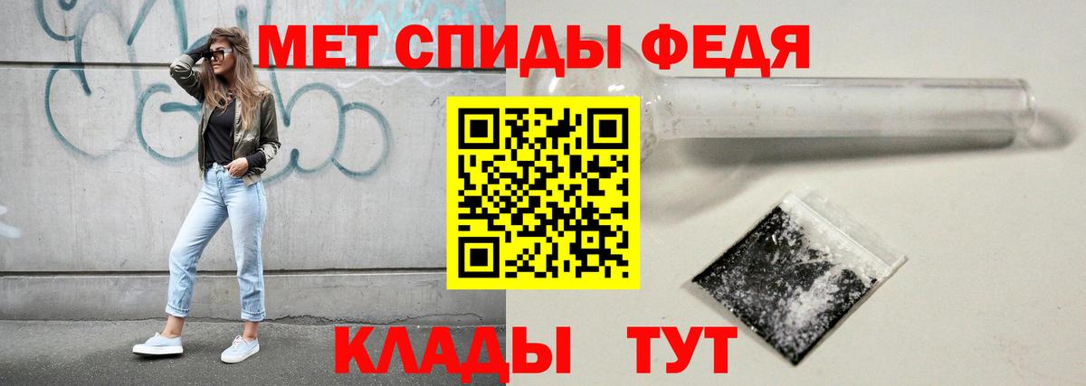 Первитин  Метамфетамин пудра  Вход с VPN  Ивантеевка  Метамфетамин пудра 