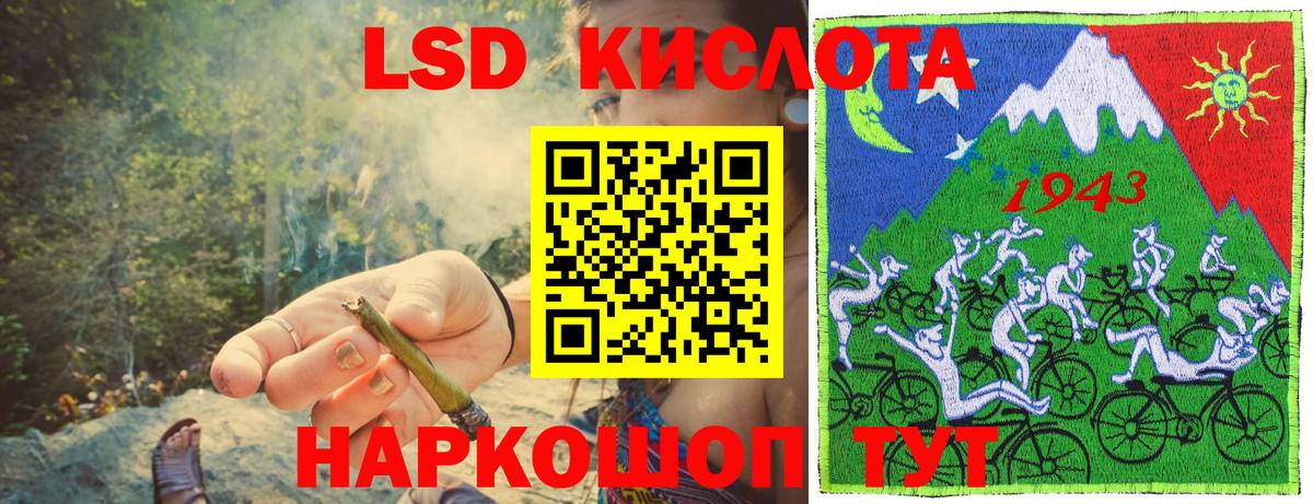 Марки N-bome 1,5мг  Вход с VPN  Ивантеевка 