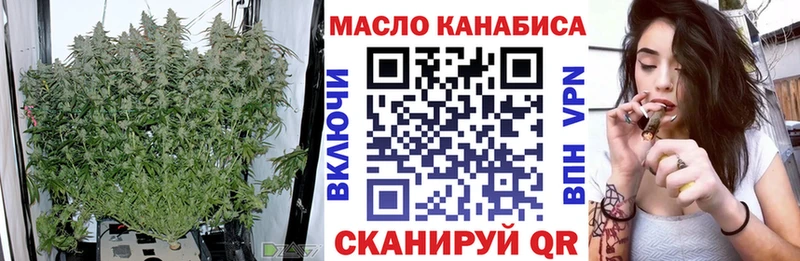 OMG tor  Ивантеевка  Дистиллят ТГК жижа 