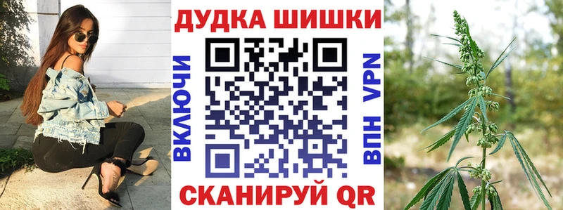 Марихуана сатива  Ивантеевка 
