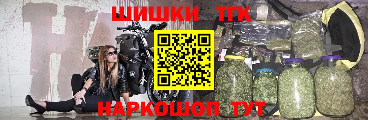 Каннабис OG Kush Ивантеевка