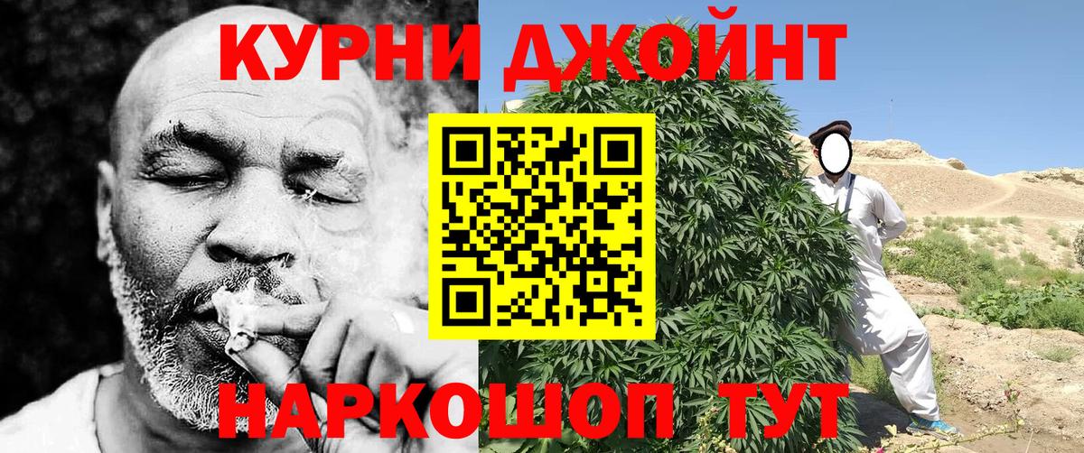 Каннабис MAZAR  Вход с VPN  Марихуана Bruce Banner  Бошки марихуана гибрид  Ивантеевка 